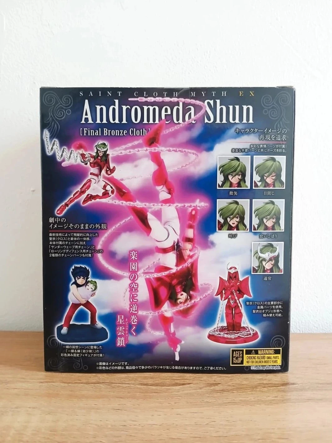 Figurino 17cm Bandai Myth Cloth EX Shun Andrômede versão V3 - Saint Seiya oficial – photo 3